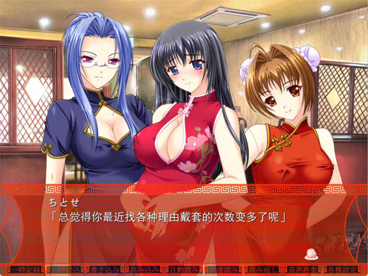 人妻榨乳百货店 (4).jpg