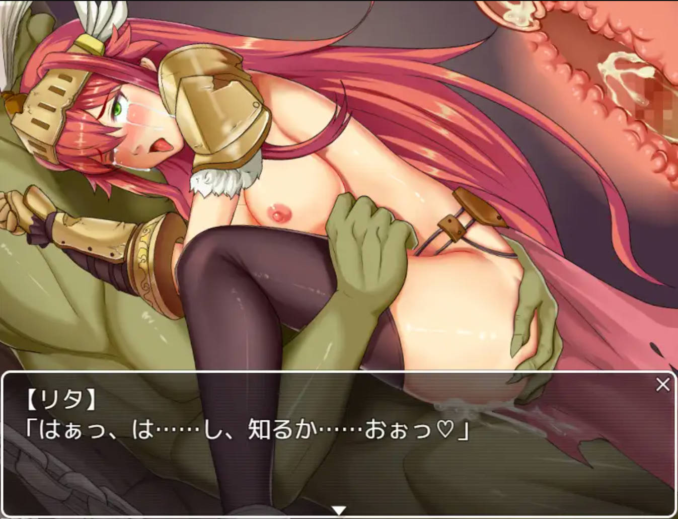 【RPG/汉化】女武神的剑   AI汉化[PC+安卓] （ヴァルキリーの剣）