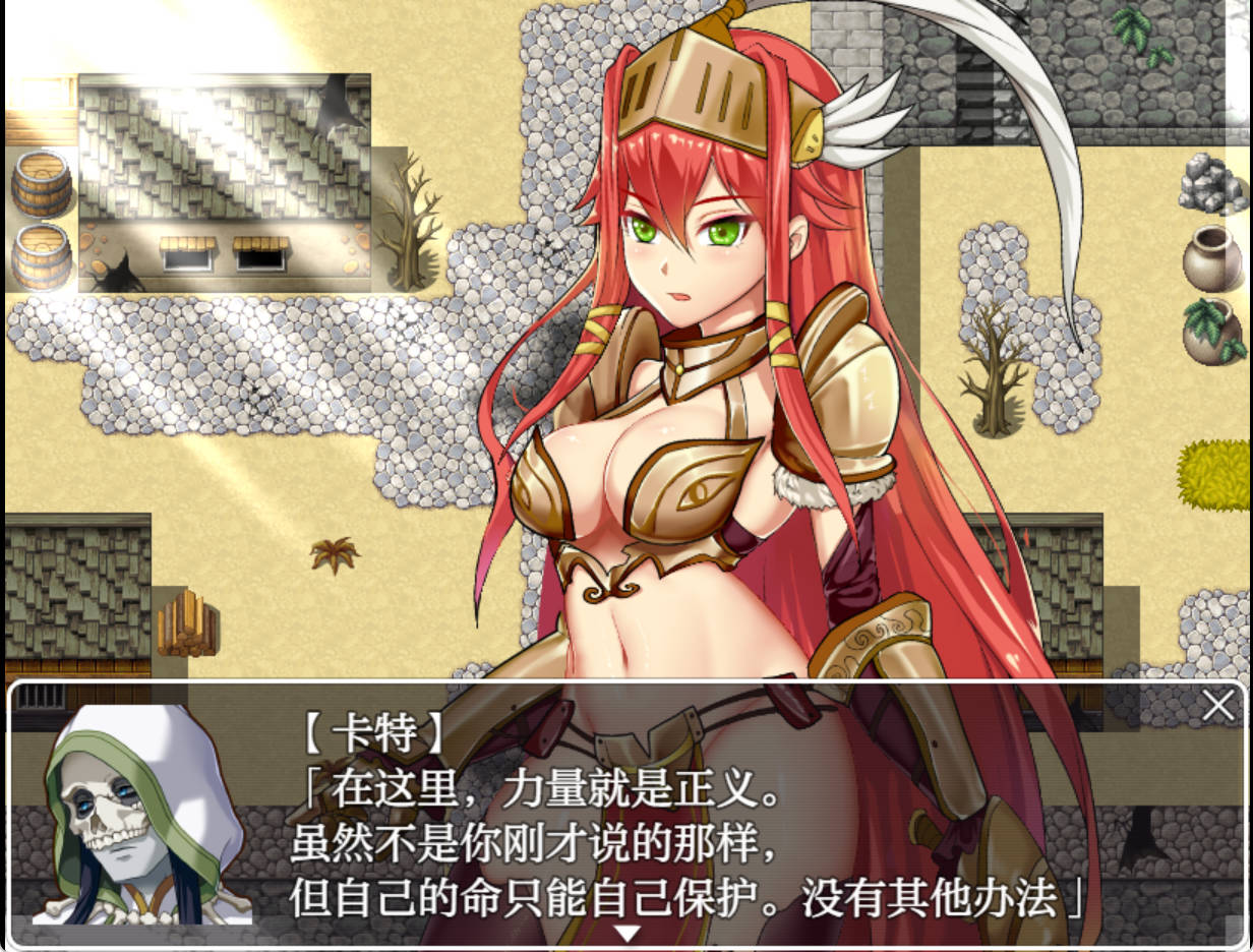 女武神的剑 (1).jpg