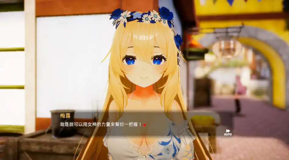 【3D互动SLG/中文/全动态/全CV】异世界树的巫女～用魔法触摸尽情做色色的事～官方中文版+DLC【电脑/9.5G】