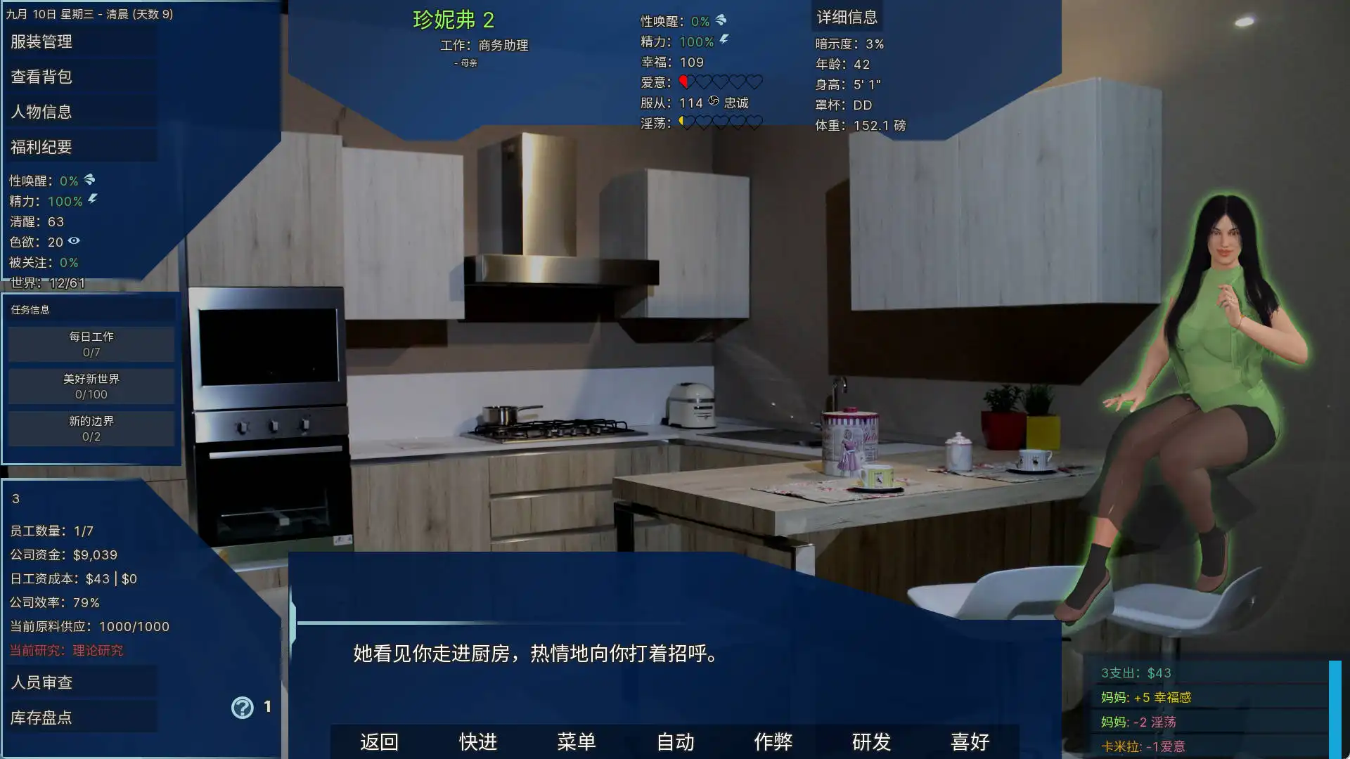 【沙盒SLG/汉化/作弊】实验小白鼠2重置汉化版【PC+安卓/3.54G/更新】
