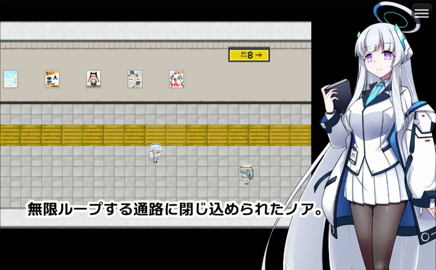 【RPG/汉化】8号站台  V1.0/挂载汉化 8番ノア