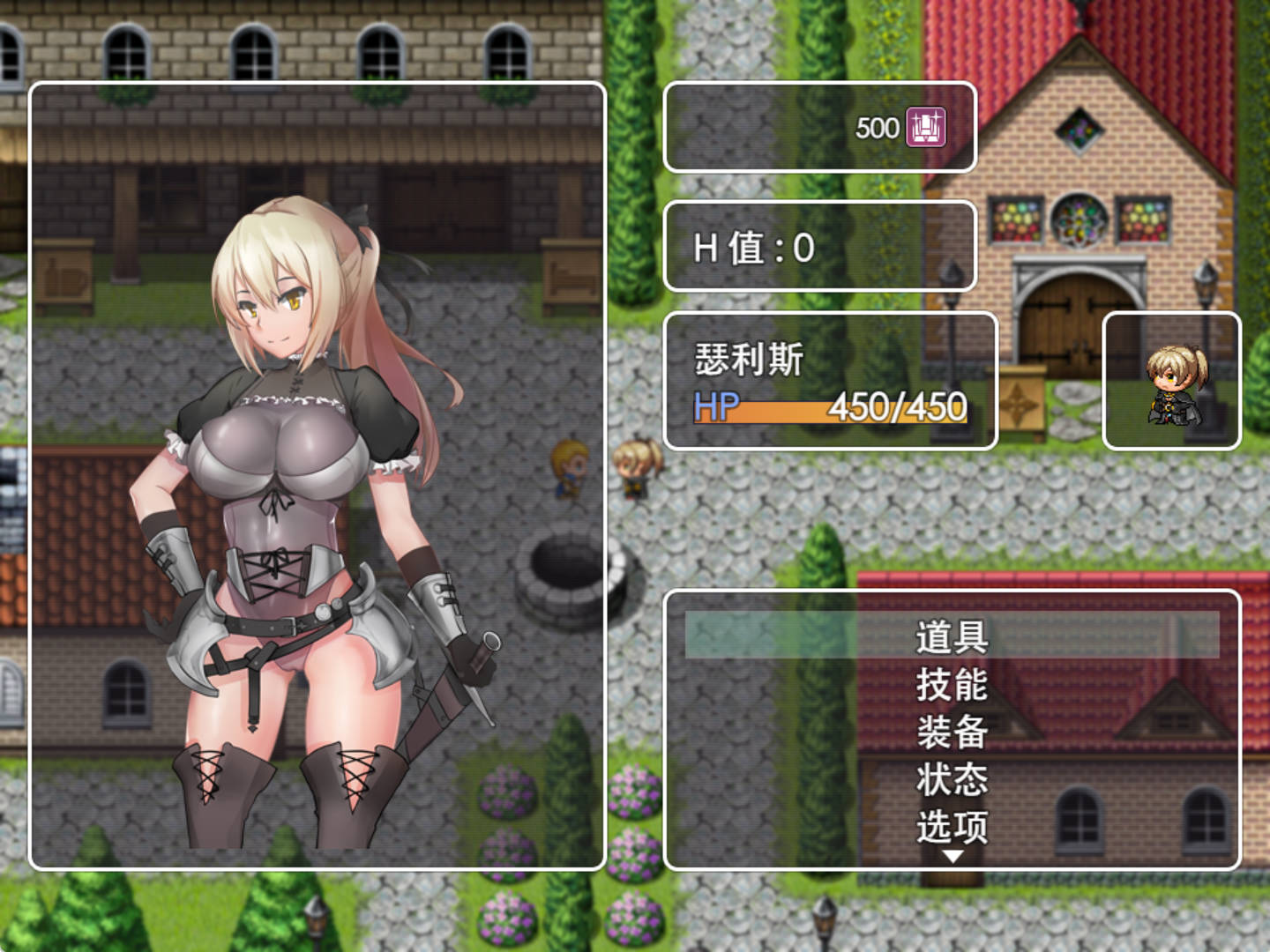 【RPG/汉化】哈勃村的恶魔杀手瑟利斯Ver0.3     pc+安卓/汉化版