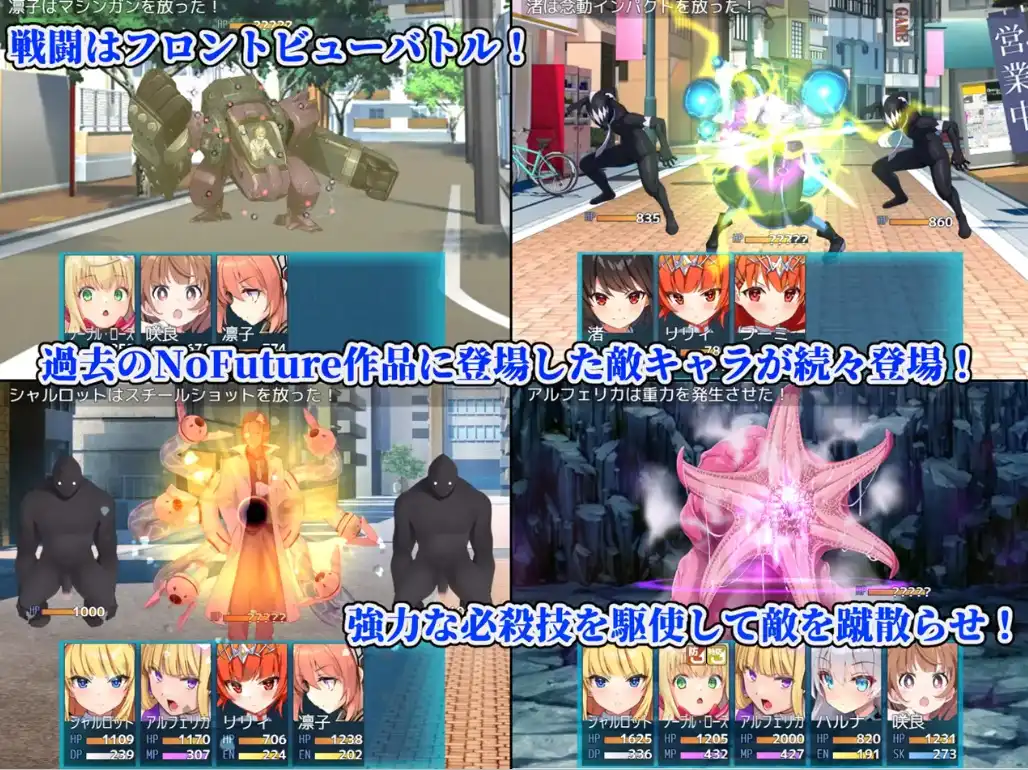 【爆款RPG/AI汉化/海阁】女杰・和弦 1.2海阁版【PC+安卓/3.29G】 