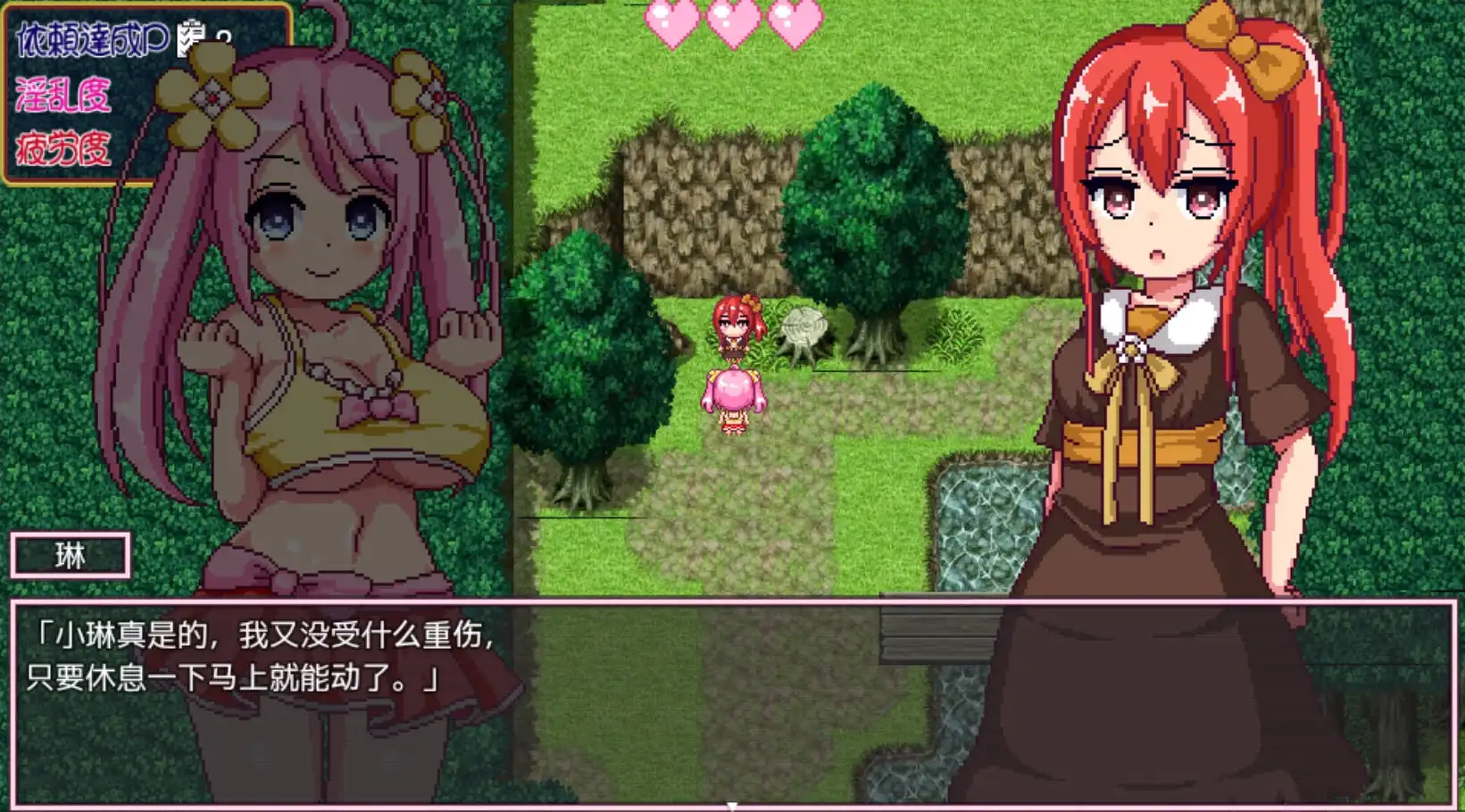 诺埃尔的负债生活 (19).png