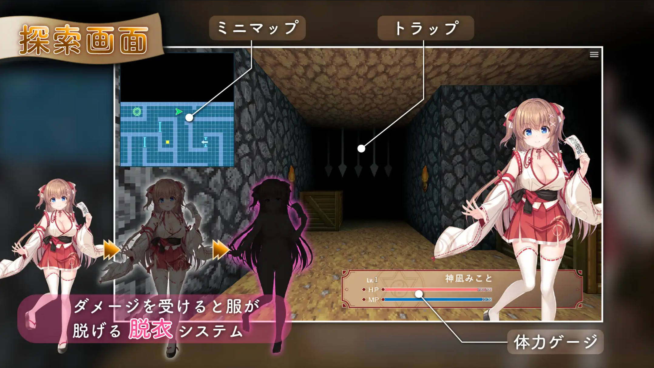 笨手笨脚的巫女与淫魔之岛V1.2.4 (6).jpg 笨手笨脚的巫女与淫魔之岛V1.2.4 (6).jpg