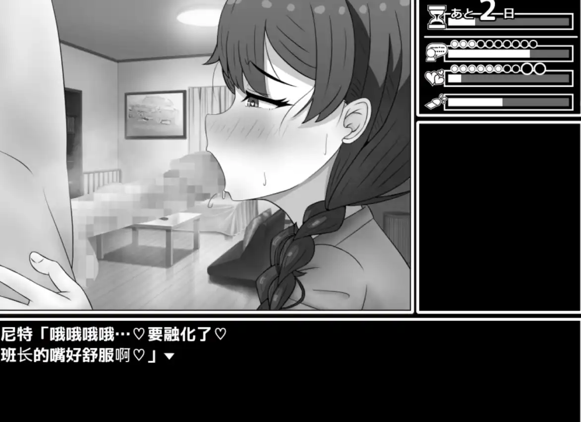 班长1 (2).png