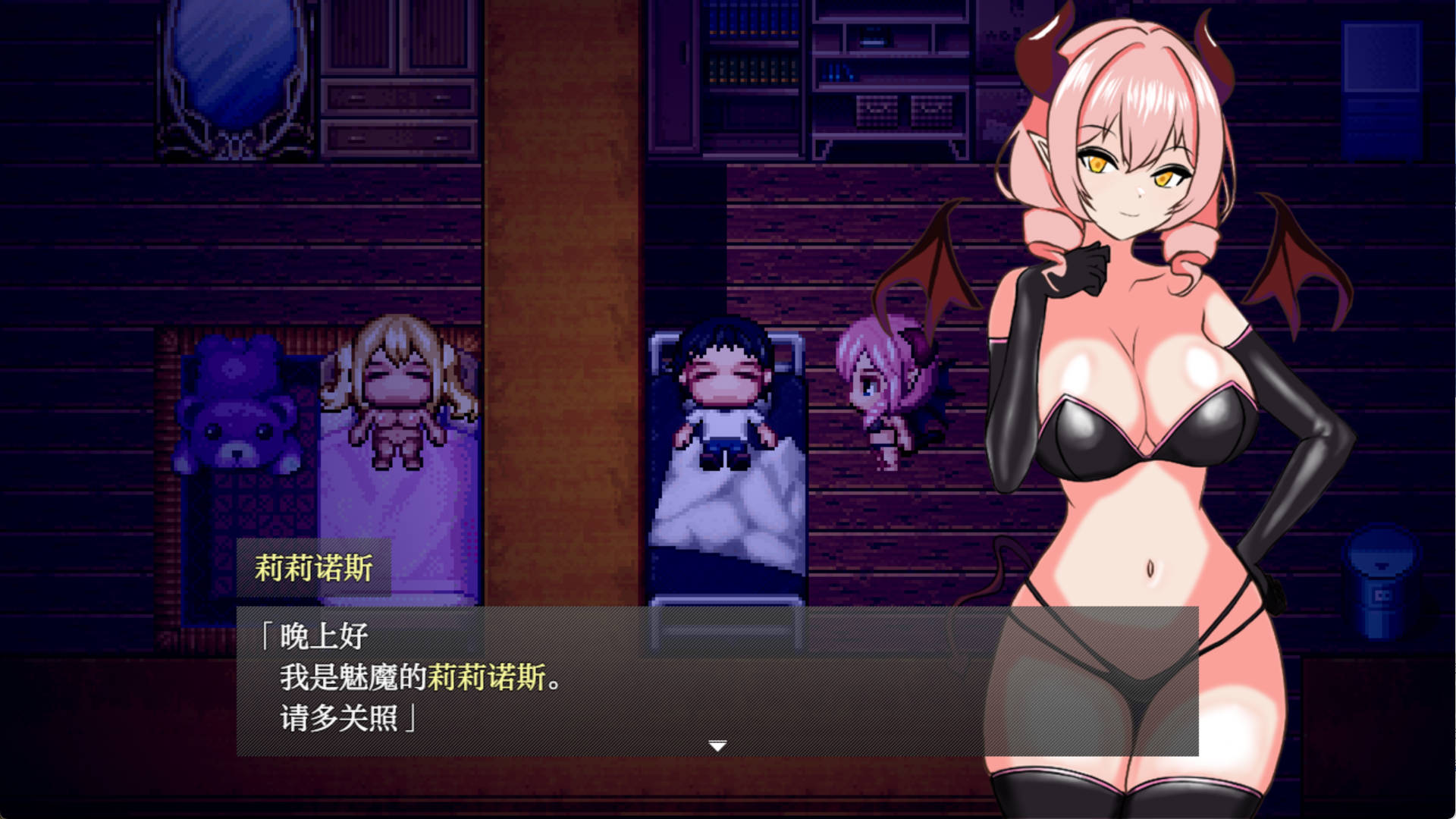 言听计从！义妹催情！V1.0 (3).jpg