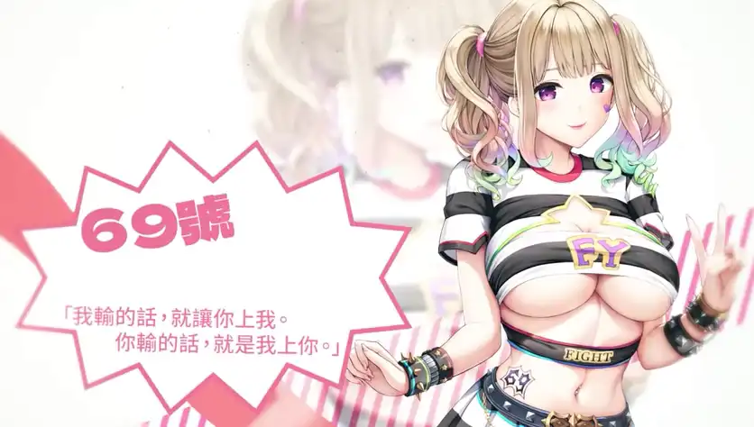 绝对人权女子监狱 (6).png