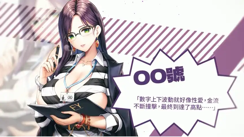 绝对人权女子监狱 (5).png