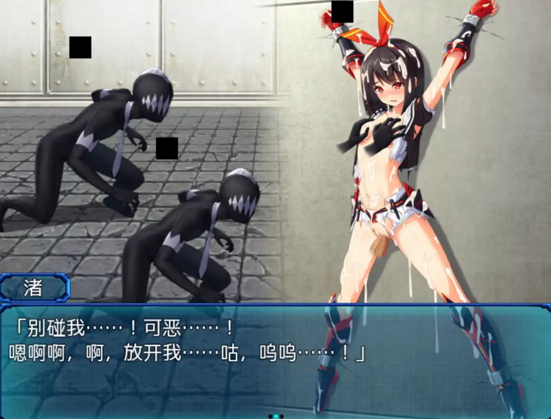 念动少女塞拉丝1 (6).png 念动少女塞拉丝1 (6).png