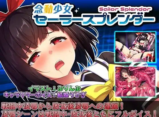 念动少女塞拉丝1 (12).png 念动少女塞拉丝1 (12).png