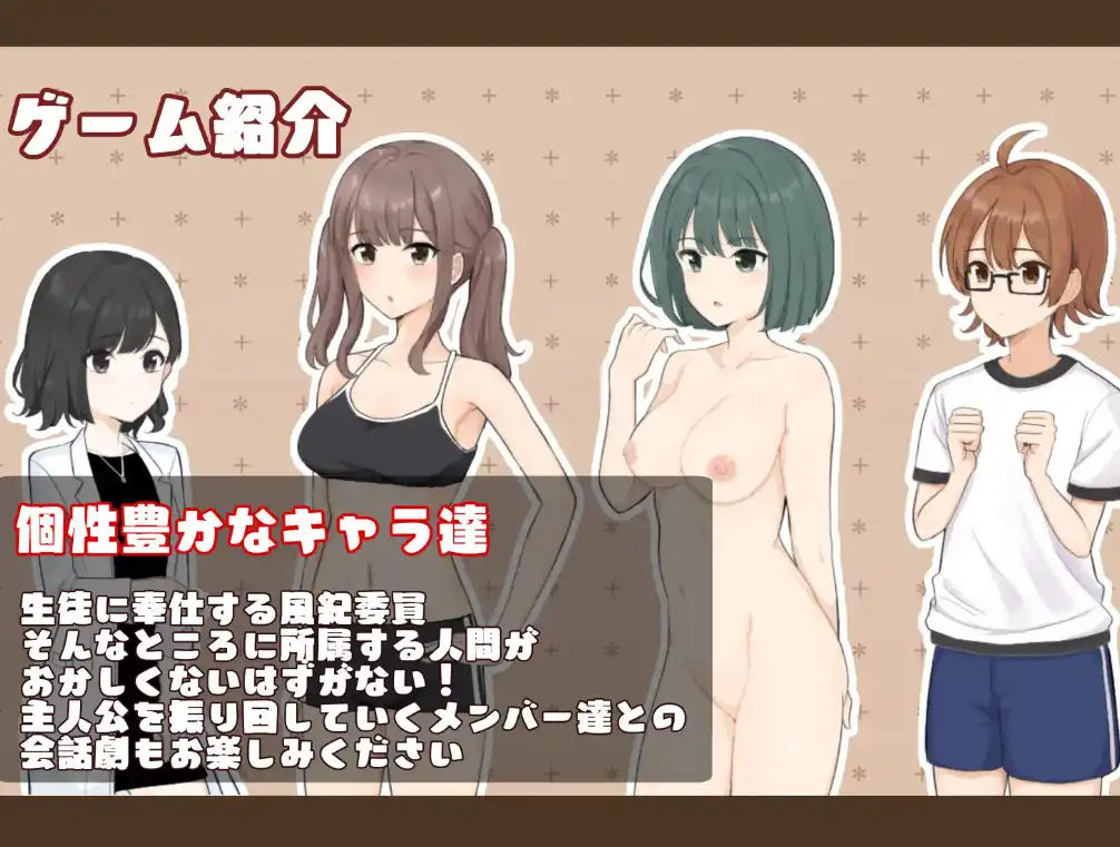 连风纪委员都要帮我处理性欲1 (5).png 连风纪委员都要帮我处理性欲1 (5).png