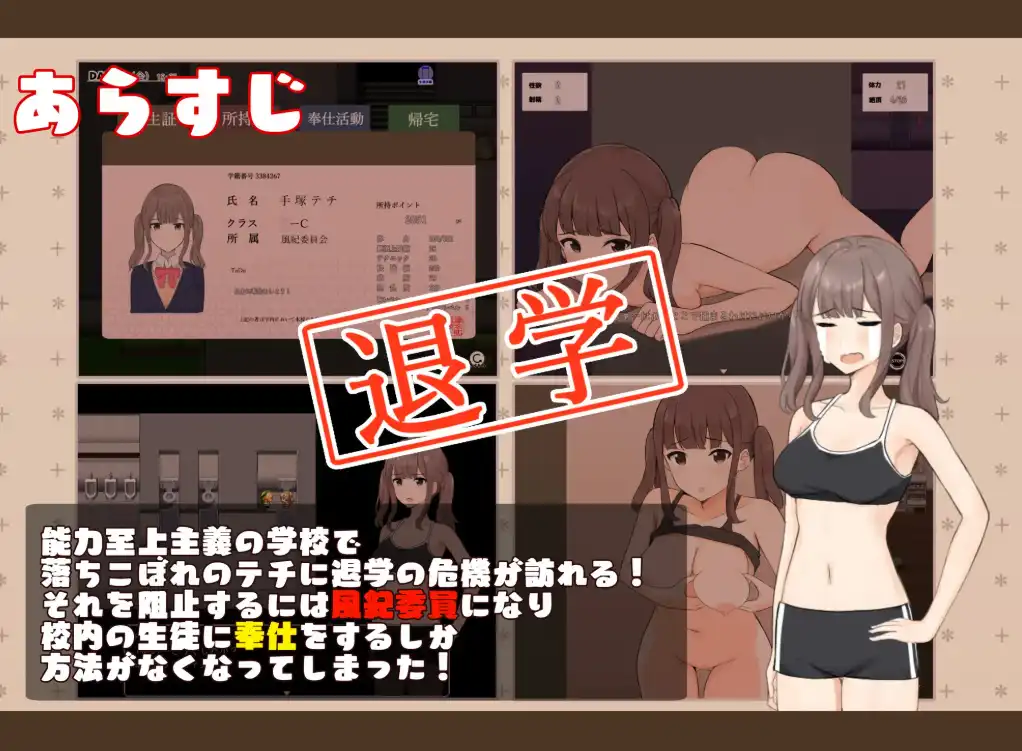 连风纪委员都要帮我处理性欲1 (6).png 连风纪委员都要帮我处理性欲1 (6).png