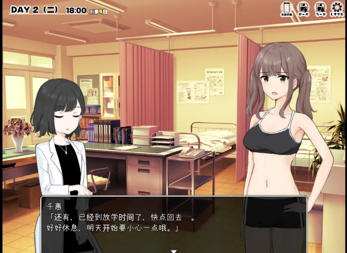 连风纪委员都要帮我处理性欲1 (4).png 连风纪委员都要帮我处理性欲1 (4).png