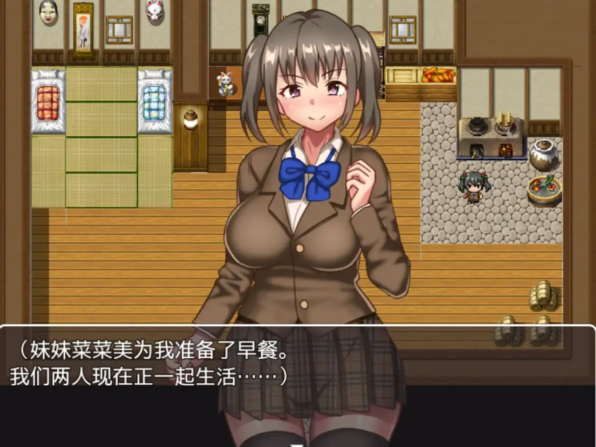 爱兄成痴的妹妹与爽到不行的异世界性活 (13).png 爱兄成痴的妹妹与爽到不行的异世界性活 (13).png