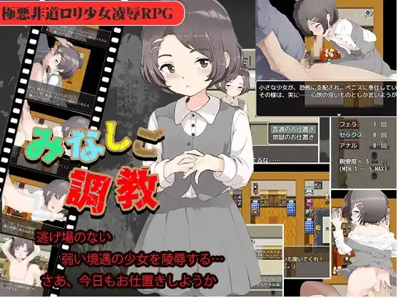 弃儿调教 (1).png