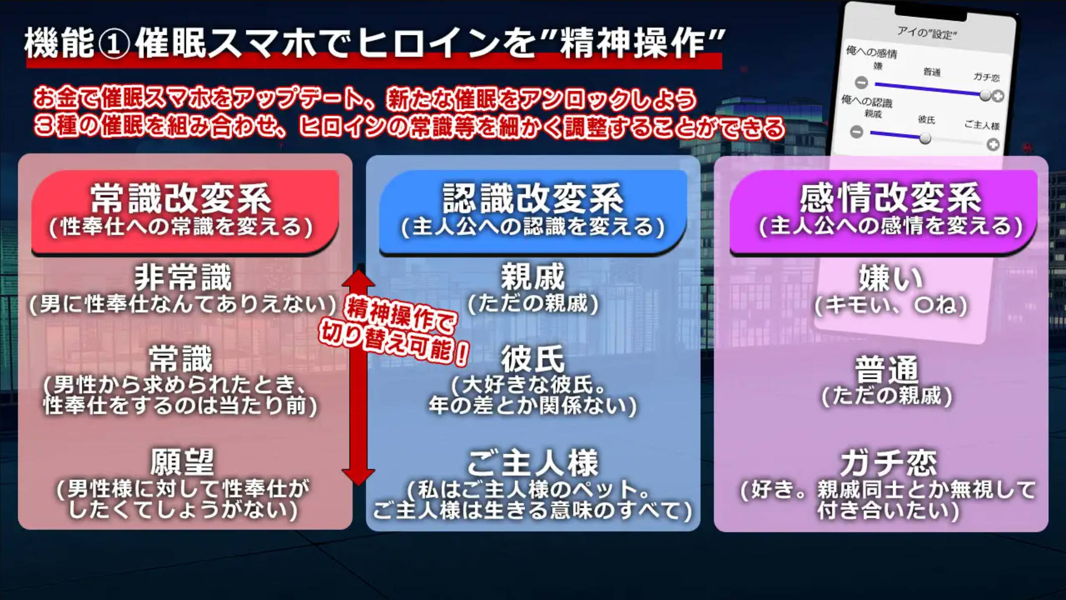 催淫性活 (7).jpg