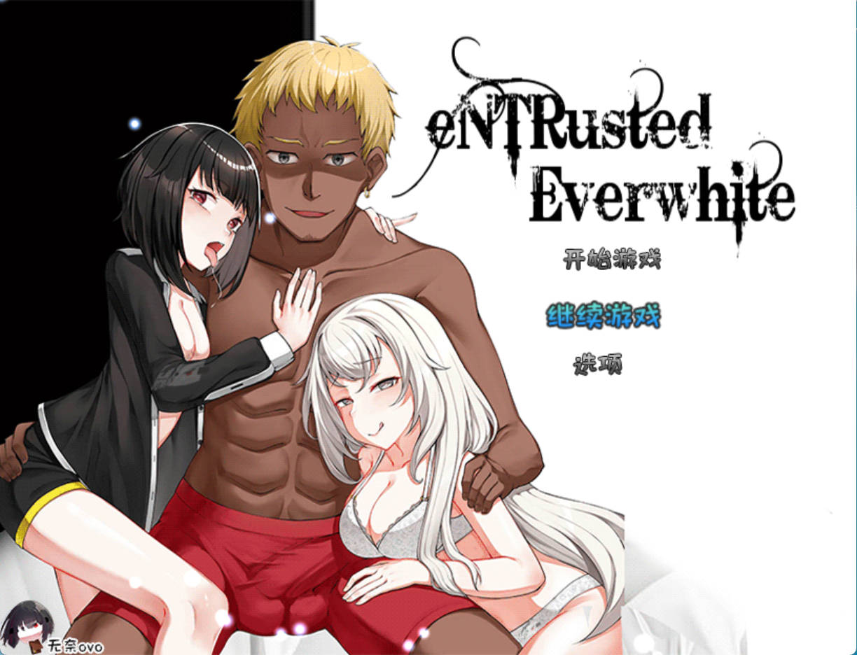eNTRusted Everwhite (2).jpg eNTRusted Everwhite (2).jpg
