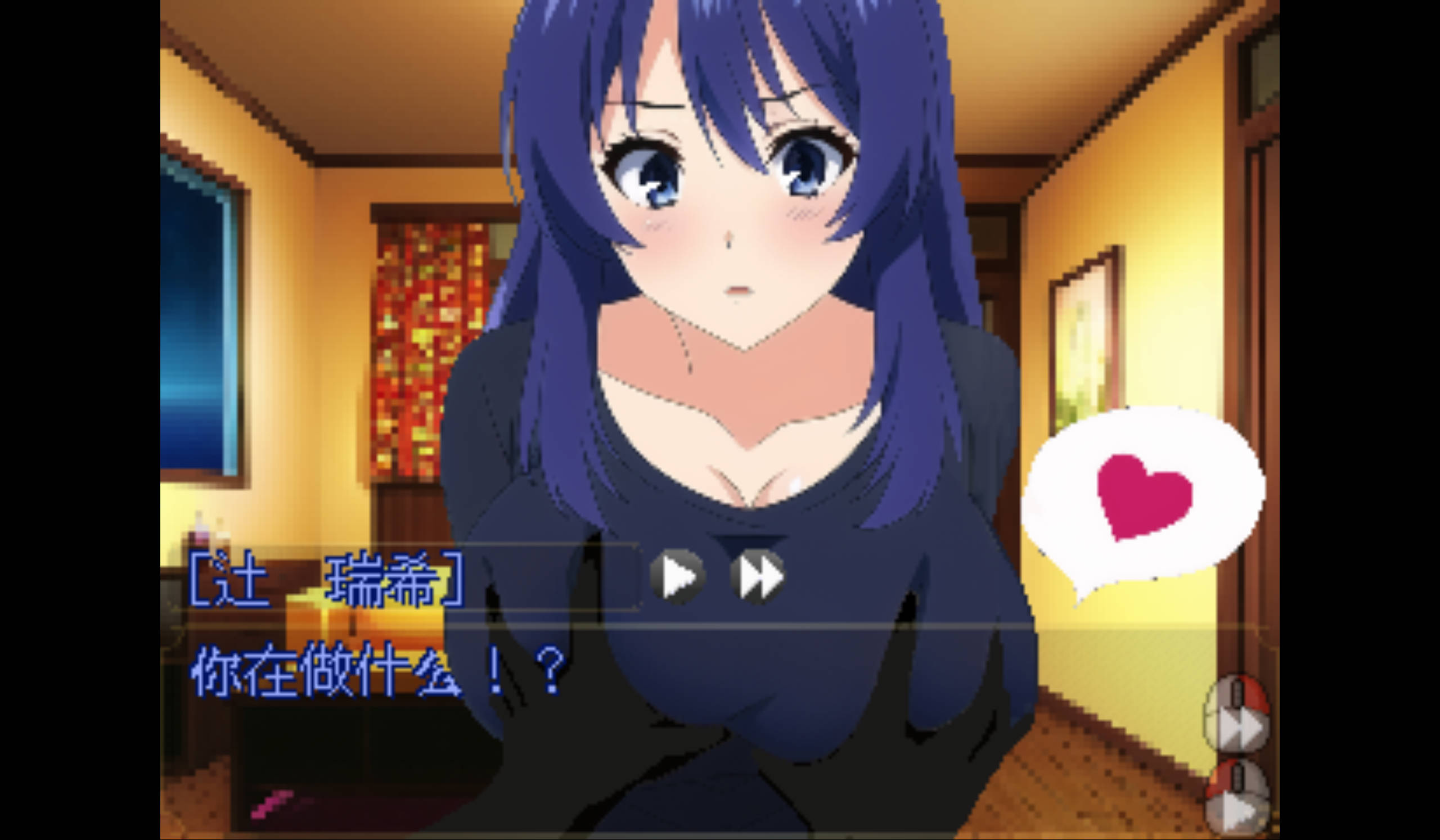 えっち逃走すごろく～両手の花がNTR～私人逮捕で逆レ～怪異から合意なしで～ (5).jpg