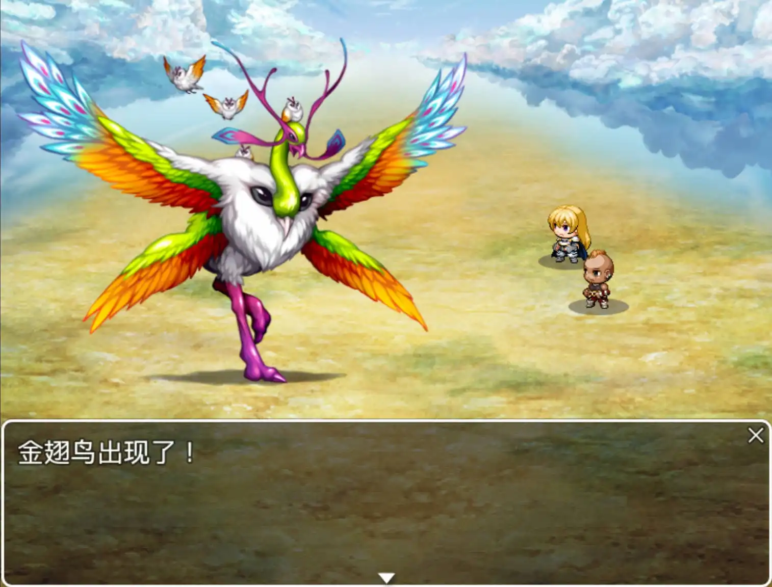 最终幻想 (7).png 最终幻想 (7).png