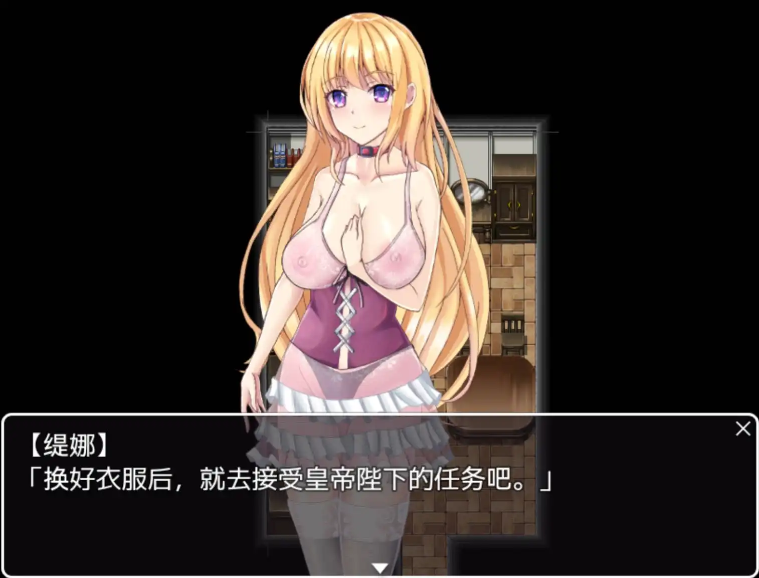 最终幻想 (8).png 最终幻想 (8).png