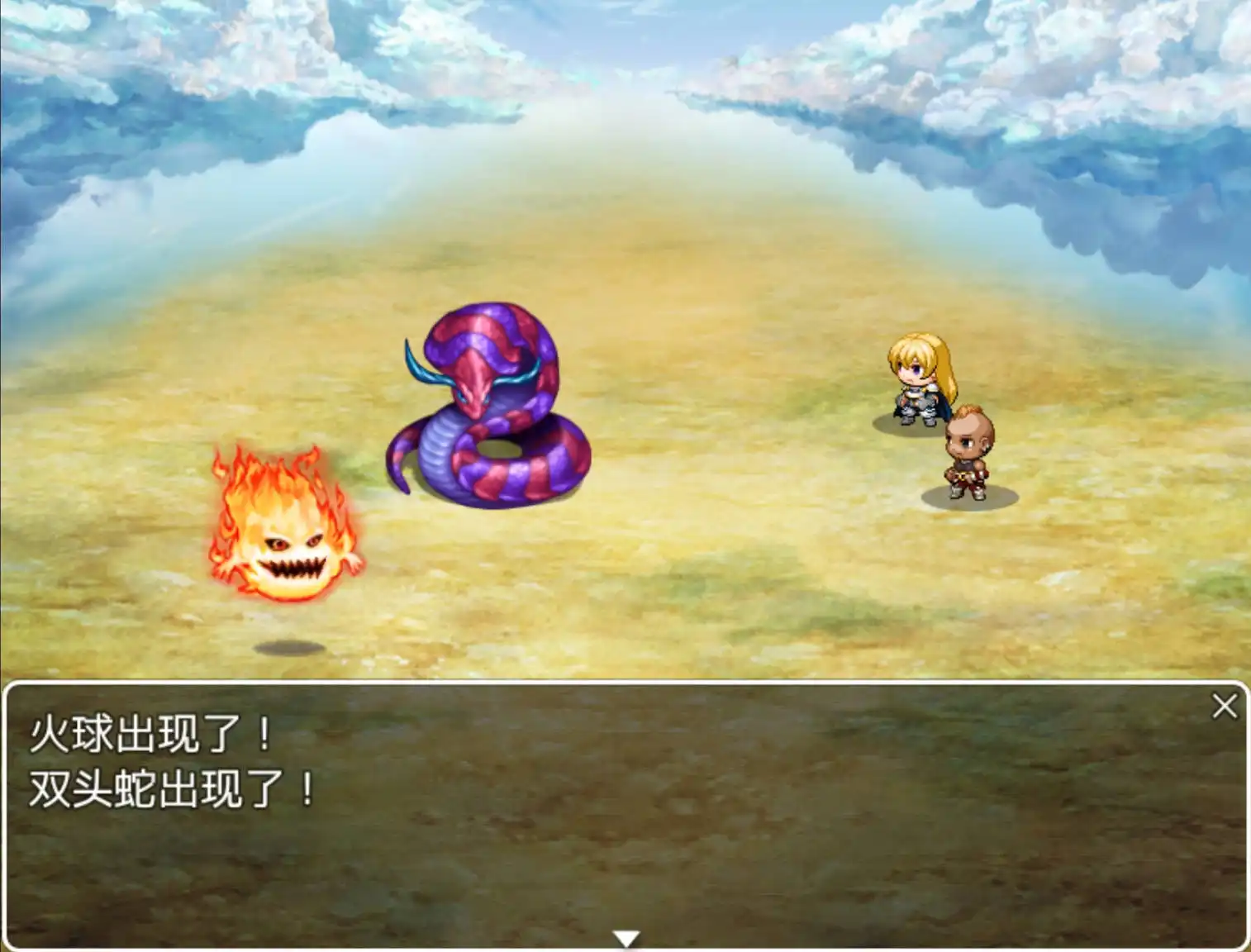 最终幻想 (9).png 最终幻想 (9).png