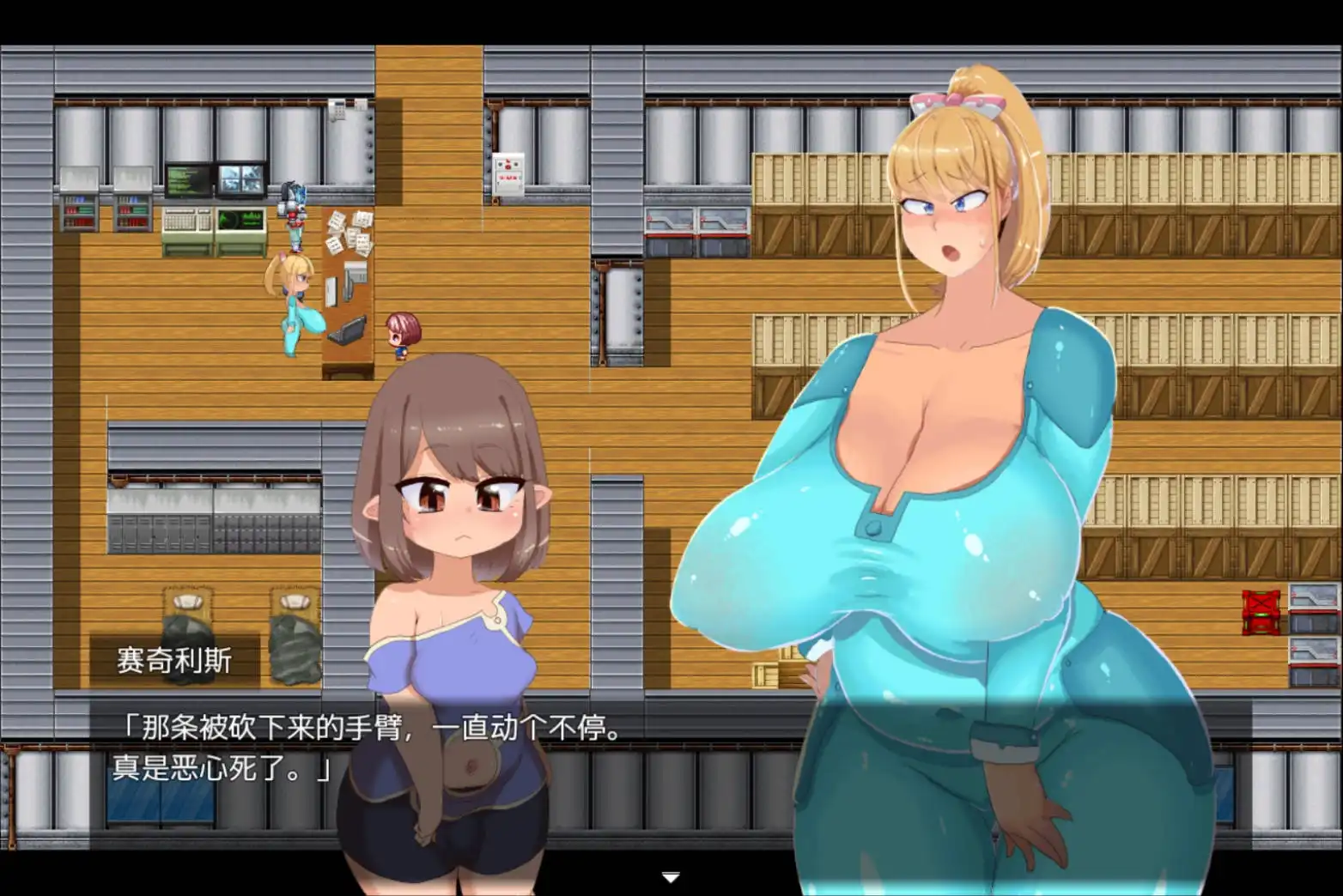 赛奇利斯1 (8).png 赛奇利斯1 (8).png