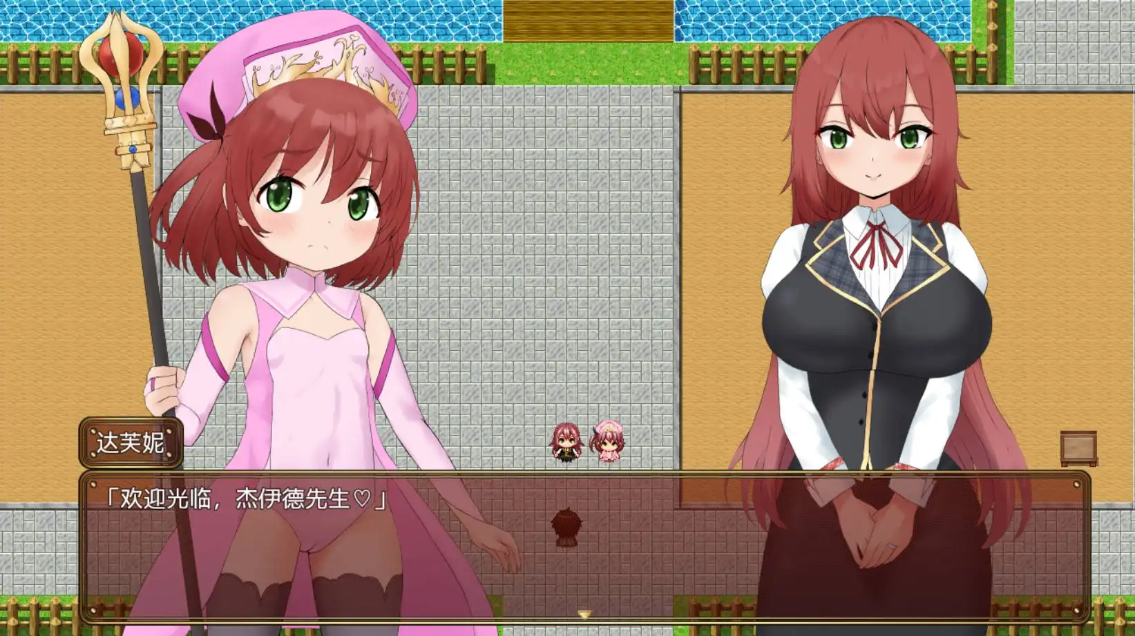 阿卡西亚村复兴记 (11).png 阿卡西亚村复兴记 (11).png