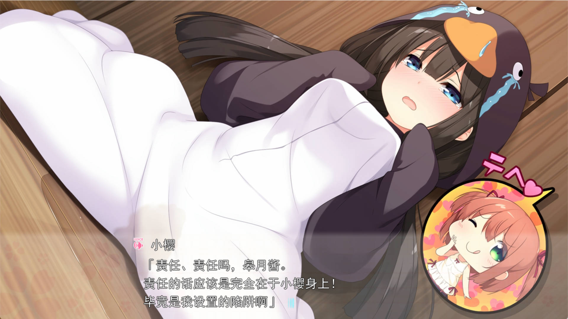 工口龙卷风！2～工口旋涡以妹妹为中心急速扩大中！～ (3).jpg