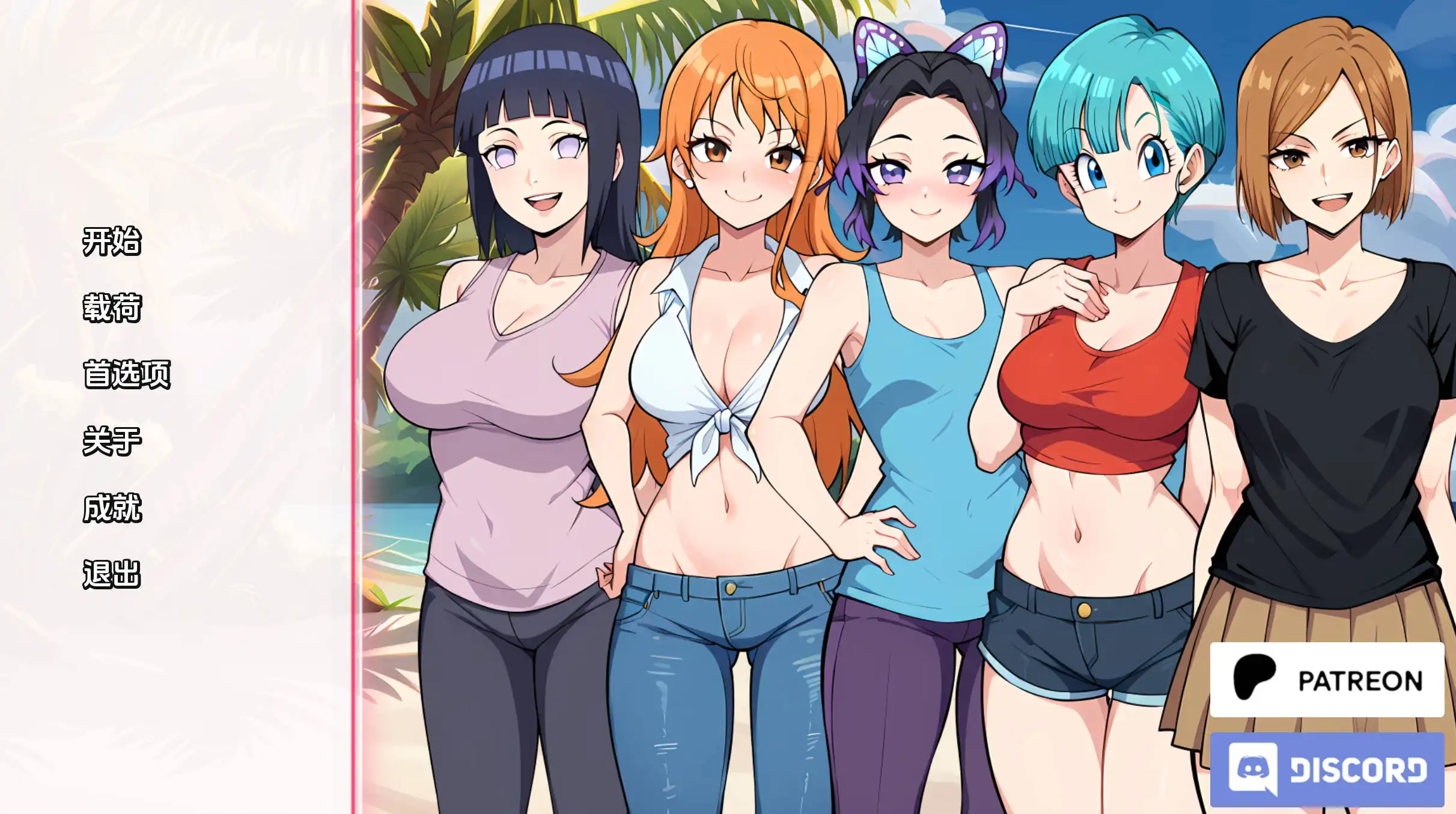 【同人SLG/汉化/动态】动漫热度假村0.3汉化版【PC+安卓/214MB/更新】Anime Hot Resort [v0.3Public]