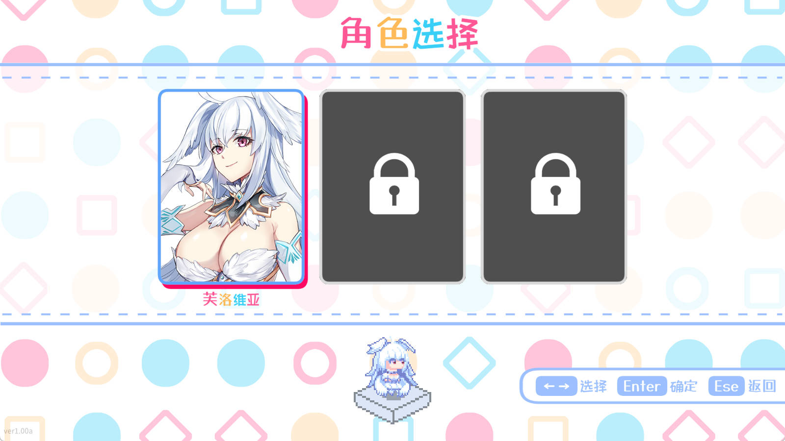 【ACT/官中】下来啊！冰鸟 v1.0/STEAM官方中文[简+繁]