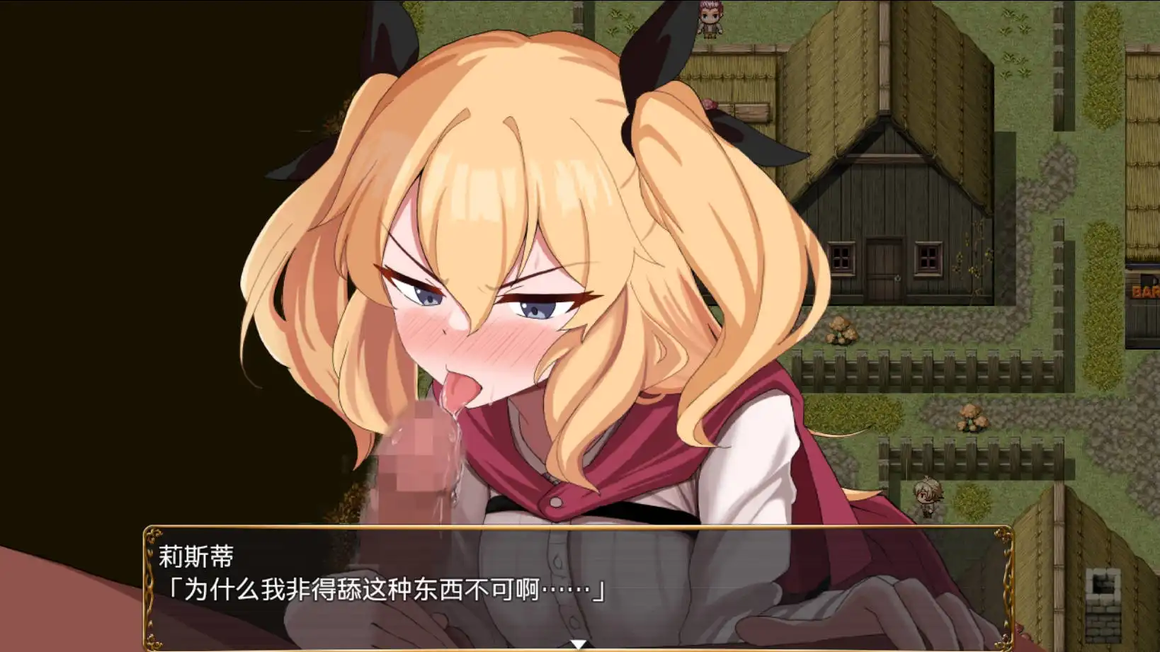 【爆款RPG/AI汉化/动态】女冒险者莉丝蒂与波奇诺村1.0海阁版【PC+安卓/951MB】