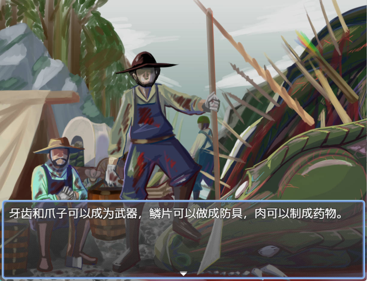 哥布林征服者 V1.1 (2).jpg