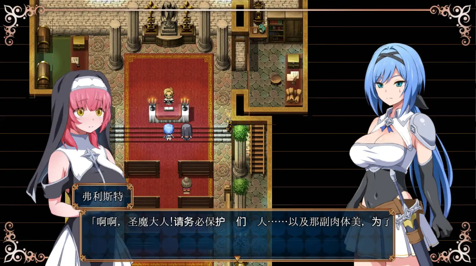梦中梦:神圣骑士与堕欲之魔术 (6).png 梦中梦:神圣骑士与堕欲之魔术 (6).png