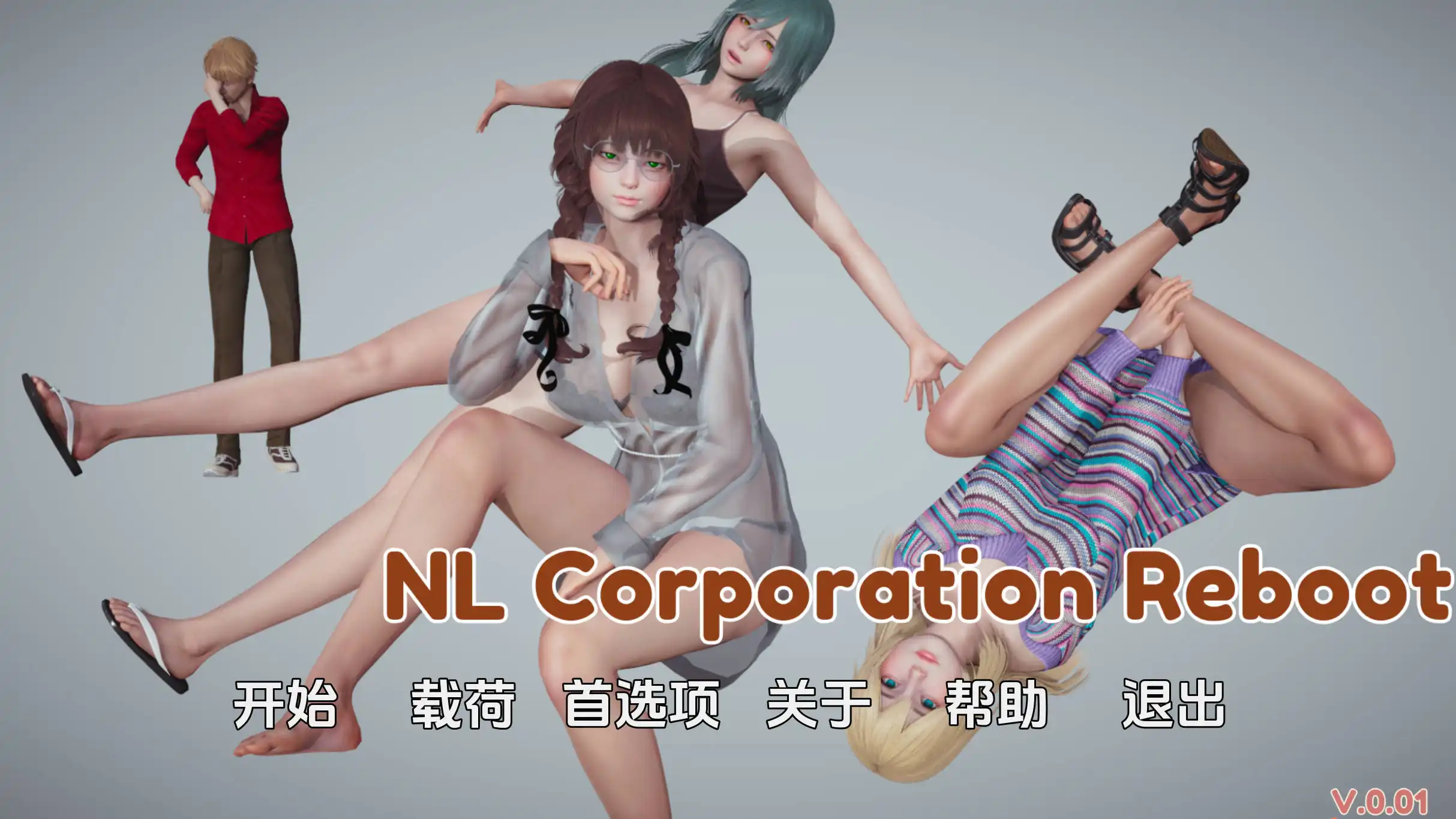 【欧美SLG/汉化/动态】NL 公司重启0.01汉化版【PC+安卓/712MB/更新】