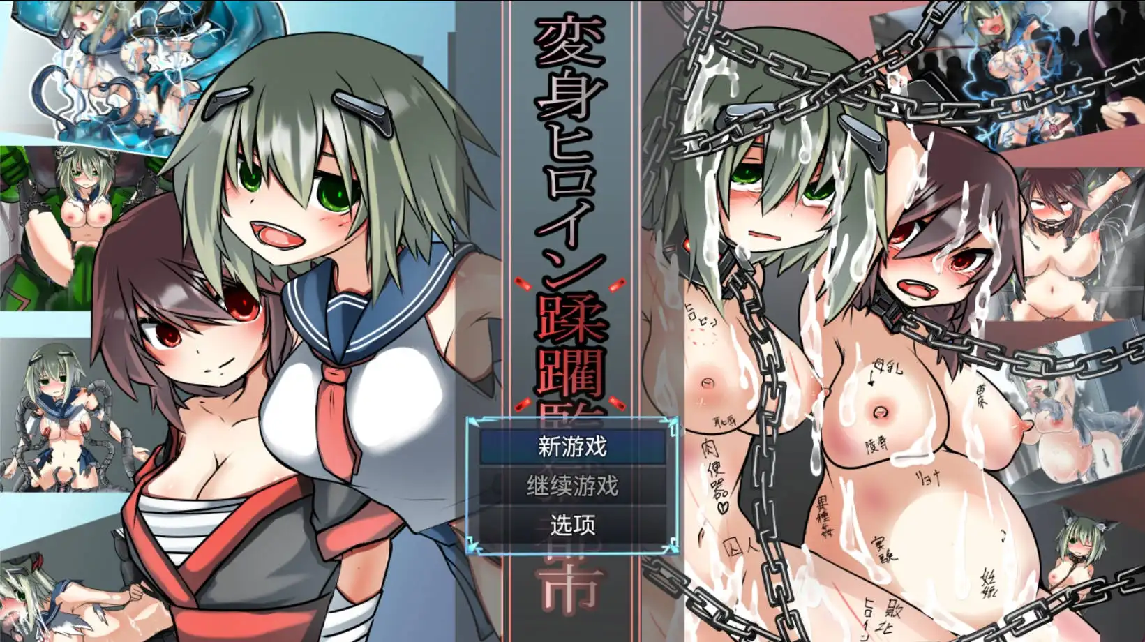 【爆款RPG/AI汉化/动态】蹂躏监狱都市Ver1.0【PC+安卓/3.82G】