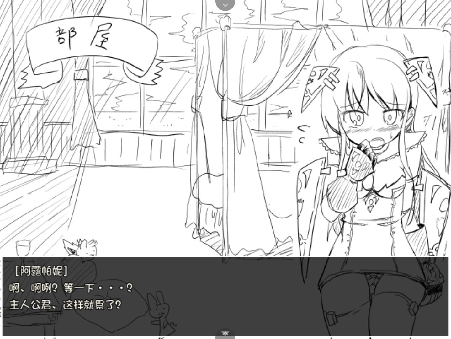 让女神受种怀孕 (5).jpg 让女神受种怀孕 (5).jpg