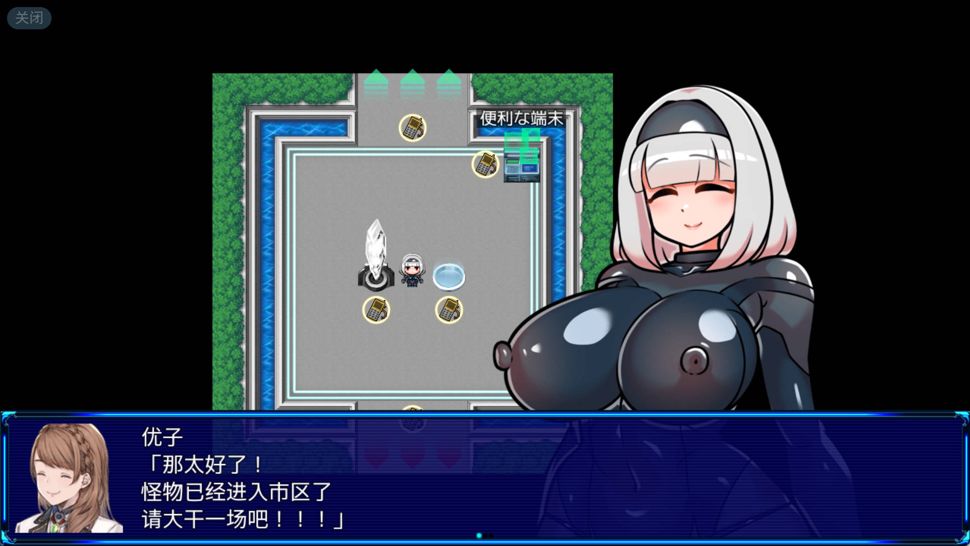 【日式RPG/汉化】扶她星耀者    【安卓】 ふたなりマスターズ!