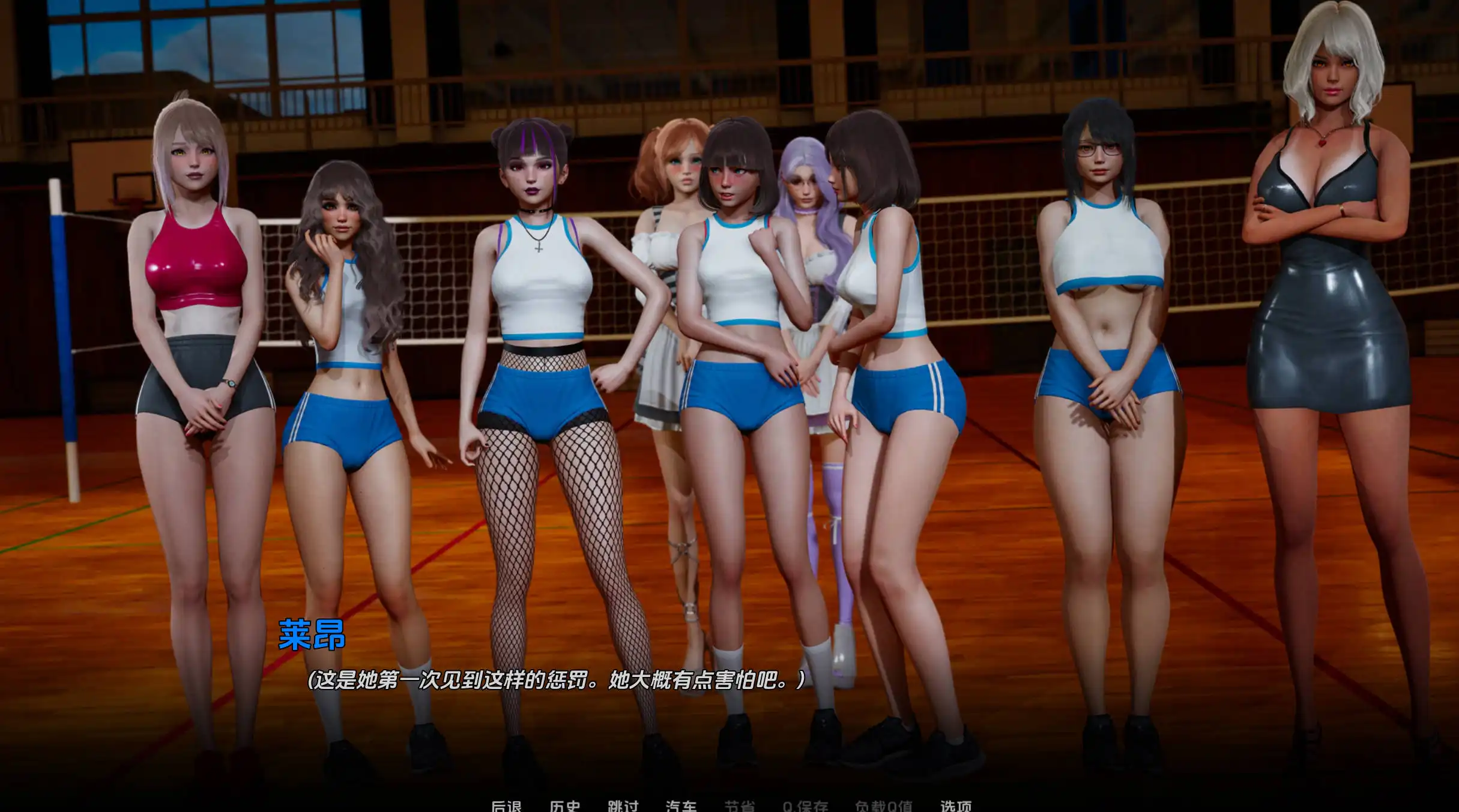 【精品SLG/汉化/动态】那位新老师0.6.5汉化版【PC+安卓/4.11G/更新】That New Teacher [v0.6.1 Public]