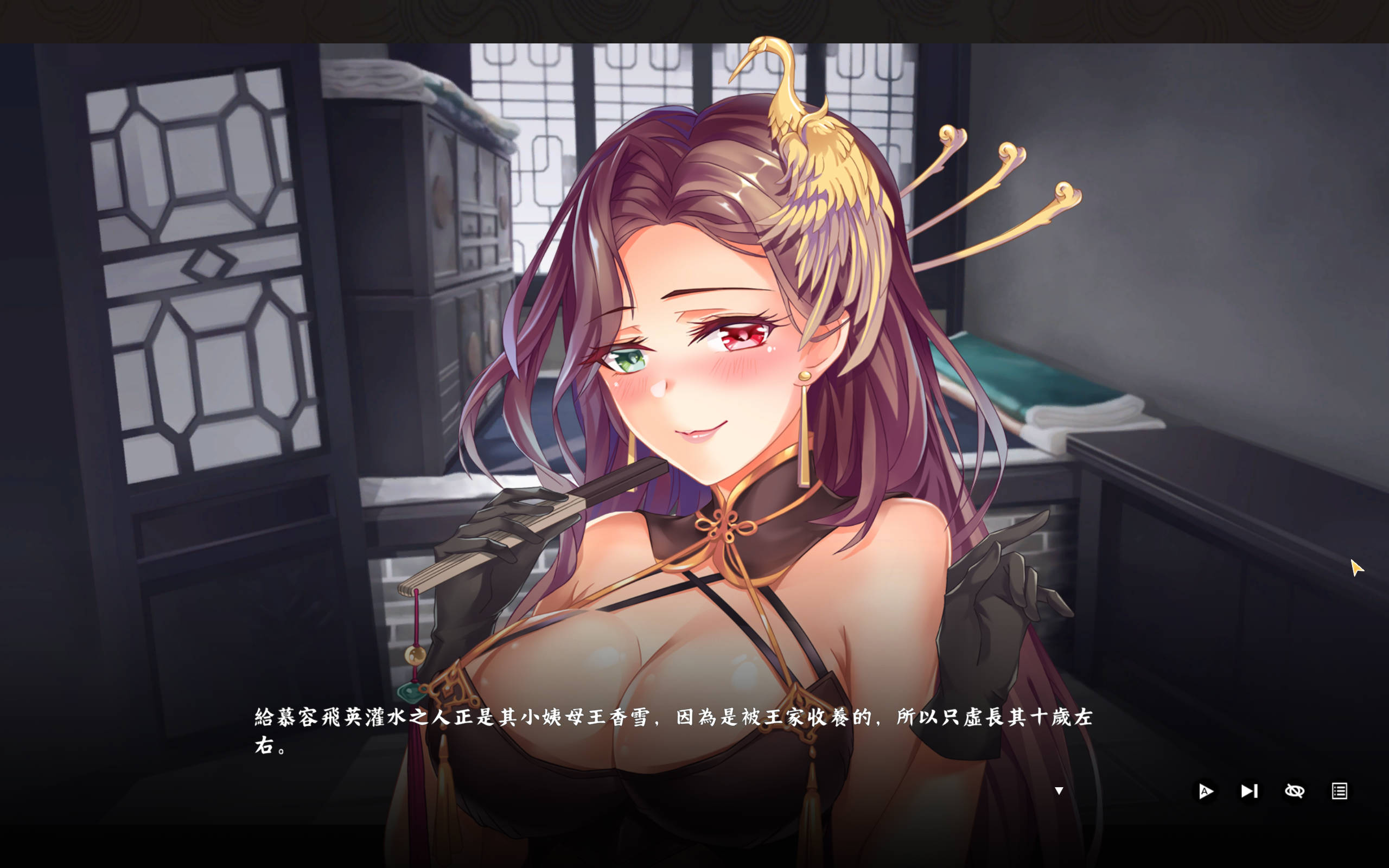 【武侠SLG/中文/肉鸽】风流公子V1.4 官方中文步兵版[更新]