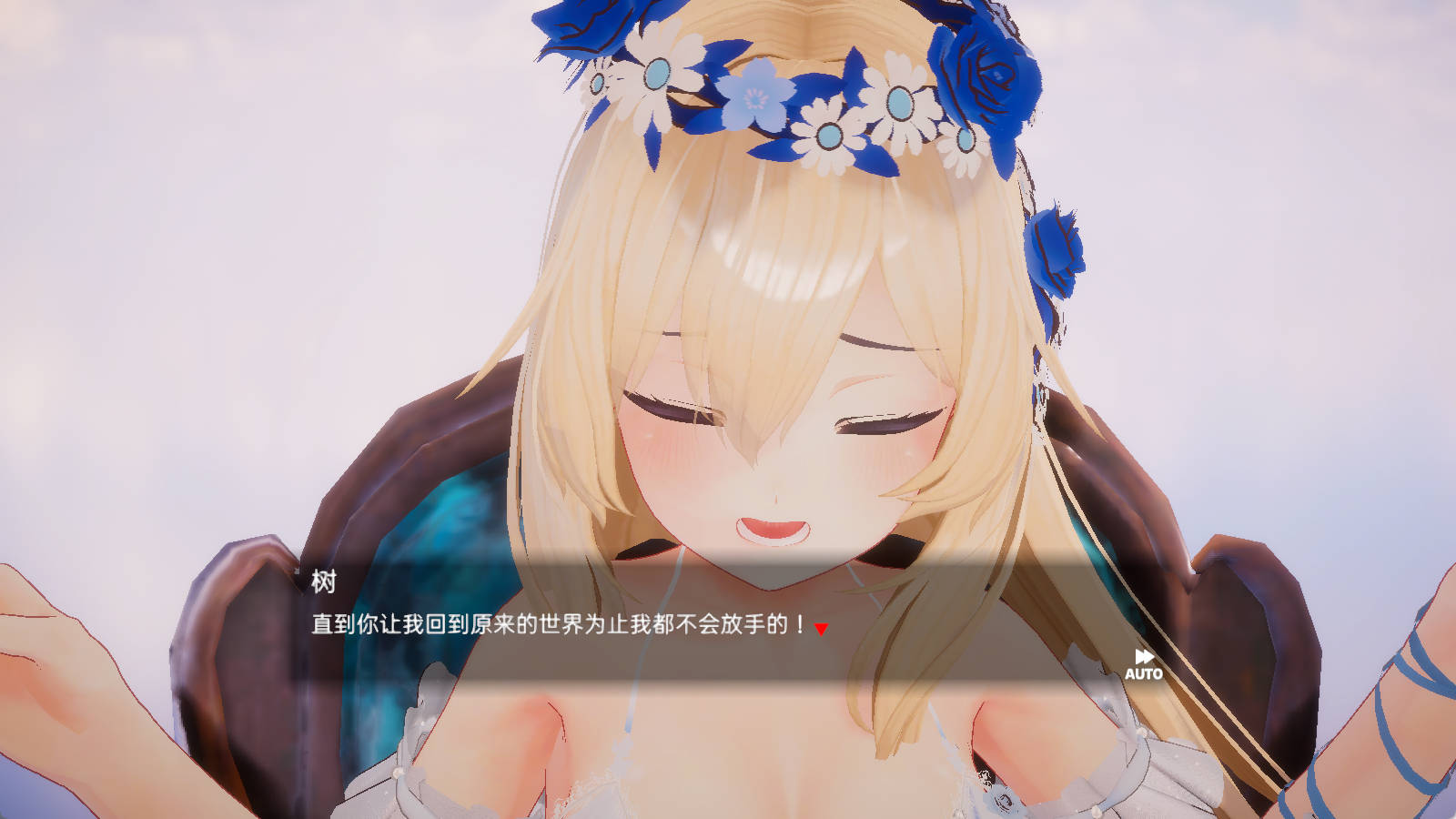异世界树的巫女~用魔法触摸尽情做色色的事~V1.2 (1).jpg 异世界树的巫女~用魔法触摸尽情做色色的事~V1.2 (1).jpg