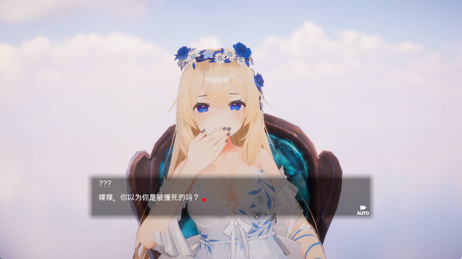 异世界树的巫女~用魔法触摸尽情做色色的事~V1.2 (7).jpg 异世界树的巫女~用魔法触摸尽情做色色的事~V1.2 (7).jpg