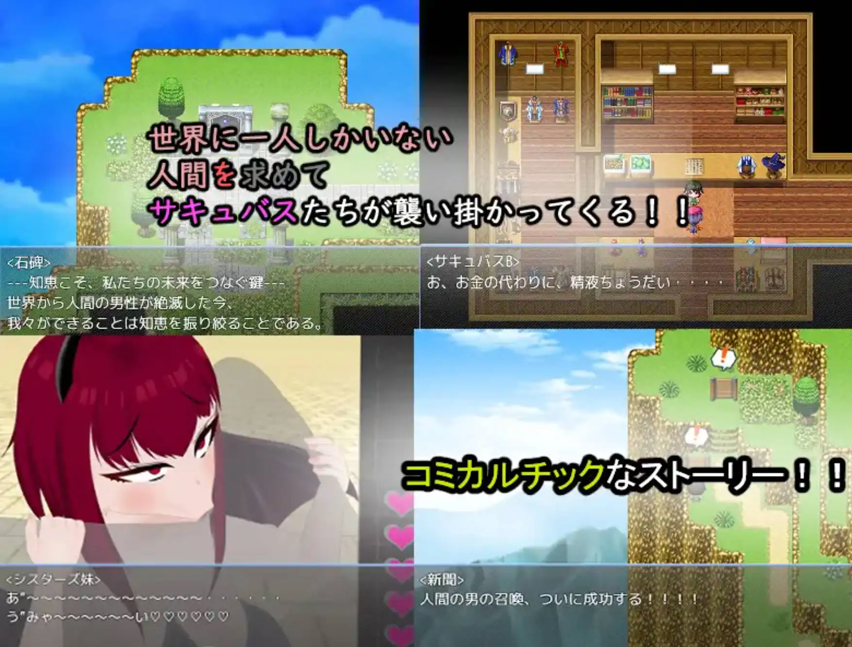 【爆款RPG/AI汉化/动态】魅魔追逐1.0海阁版【PC+安卓/1.12G】