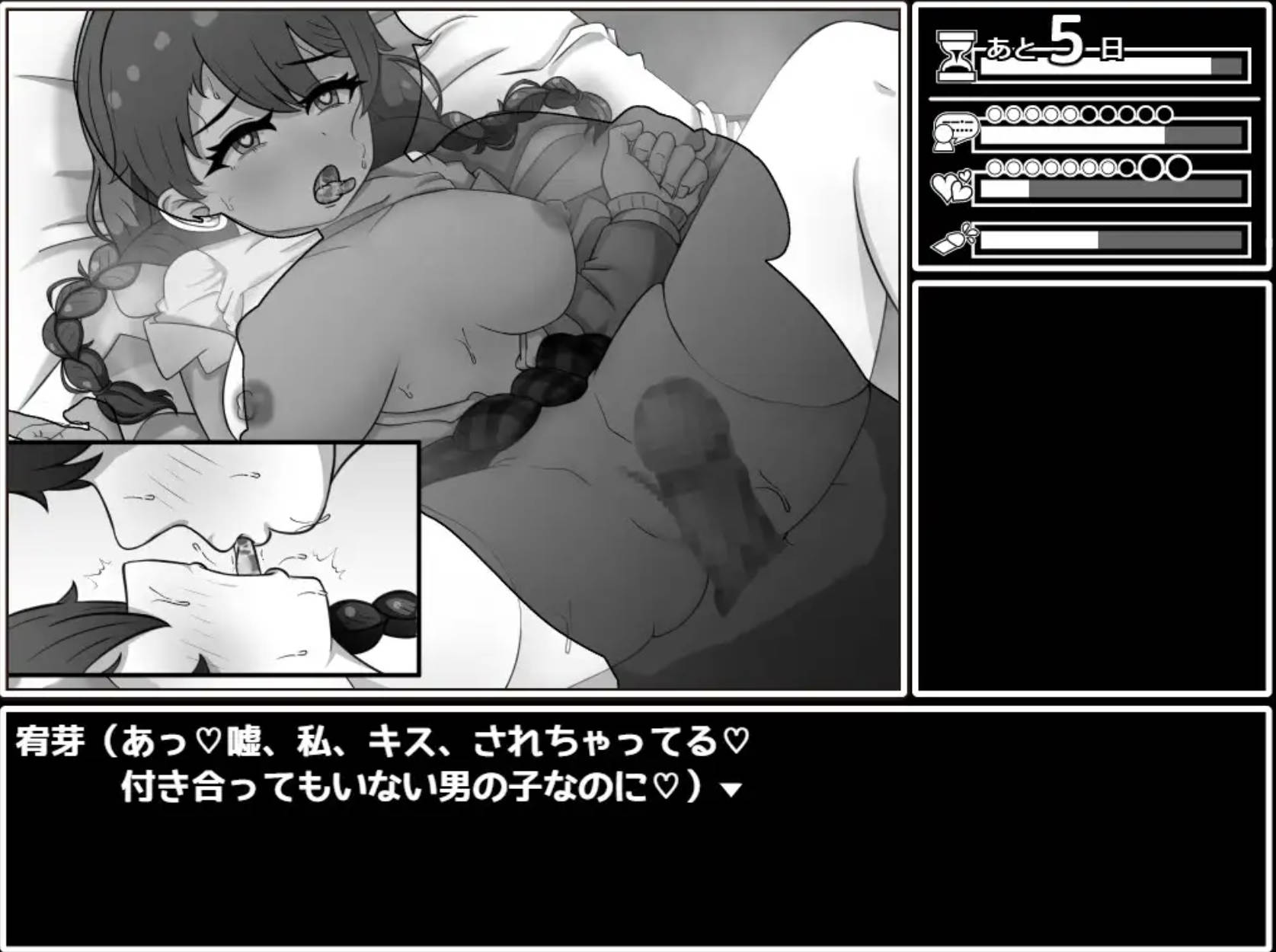 说服！班长V1.03 (6).jpg