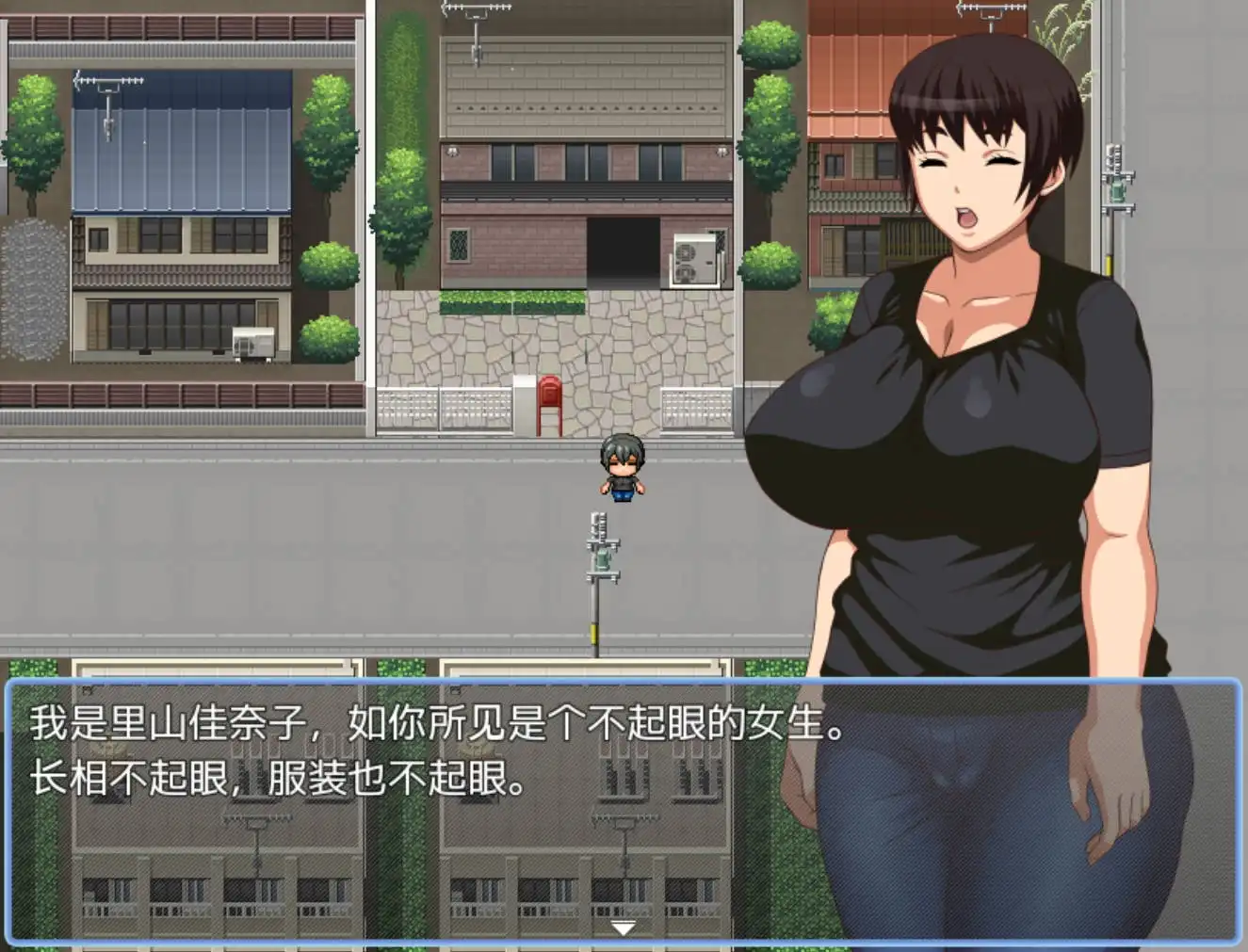 不起眼女孩的性骚扰 (7).png
