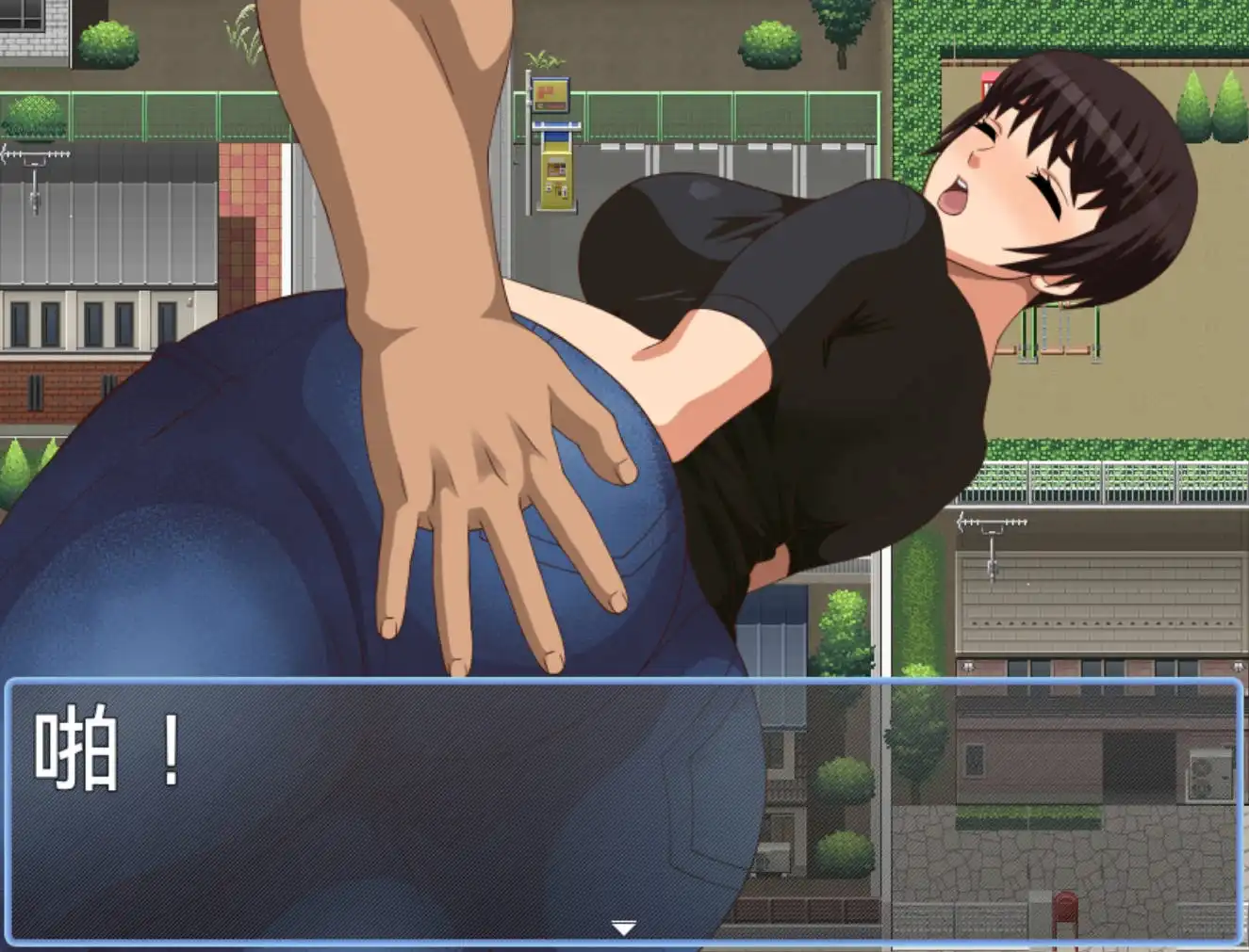 不起眼女孩的性骚扰 (8).png