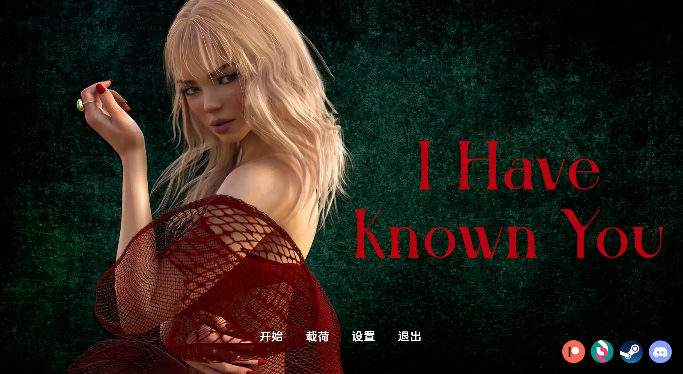 【欧美SLG/汉化/动态】我认识你Ch.2汉化版【PC+安卓/3.79G/更新】I Have Known You [Ch. 2]