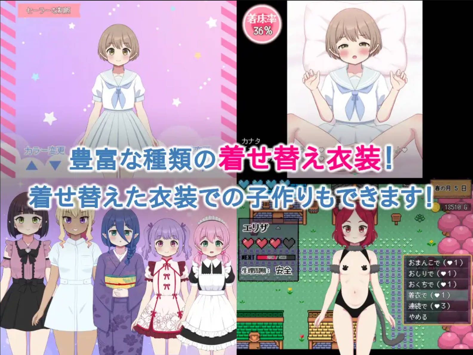 【RPG/汉化】孕之农场～精灵后宫与世界树的牧场～V1.07 挂载AI汉化版+存档[更新] （ハラマセノーカ～エルフハーレムと世界樹の牧場～）