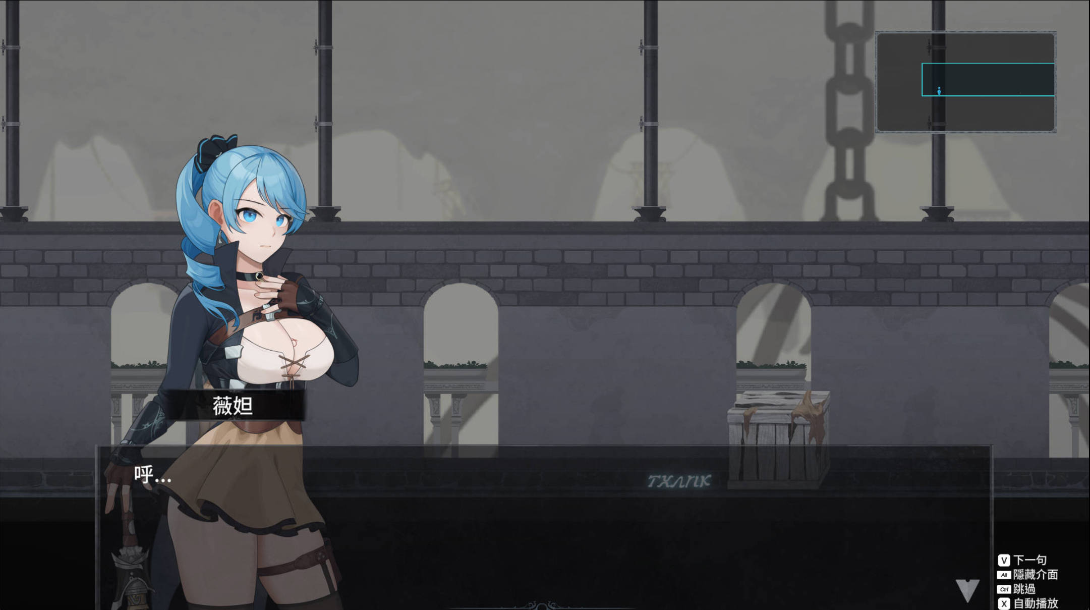 【ACT/中文/动态】永恒的欠损 V0.09 Beta官方中文版[12月更新] （La Vitalis Immortal Loss）